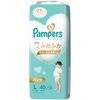 奇跡の肌触り！パンパース『肌へのいちばん』Lサイズで、うちの子の肌荒れとお漏らし問題が解決した話