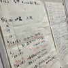 梅雨休み to You