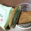 こんなに色んな「もみ饅」があるなんて！　見てるだけでも楽しい、もみじ饅頭、にしき堂。