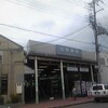 駅前シリーズ～出町柳駅