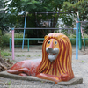 オッサンライオン