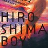 2021年翻訳ミステリー読者賞、および『ヒロシマ・ボーイ』（平原直美　芹澤恵訳）の紹介のつづき