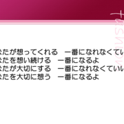 恋愛の言葉 カテゴリーの記事一覧 偉人にはなれなくても感動して心に残る言葉を作りたい