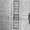 老いのひとこと