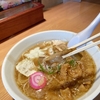 【北海道旭川市】プリップリ食感のホルモンと旭川ラーメンがコラボ「旭川しょうゆホルメン」
