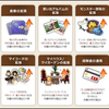 ドラクエ10の利用料金以外のオプションプランや課金アイテムにお金じゃぶじゃぶ使ってる？