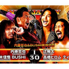 【新日本プロレス】本日は22年ぶりの東京武道館大会！