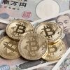 日本の暗号通貨市場規模、業界動向、セグメンテーション、予測分析 2024-2032