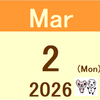 月次成績(2026年2月実績) +971,576円 +4.96%