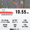 久々のランニング