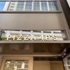 『PIZZA 4P’S』日本人オーナーがベトナムで作り上げた絶品ピザ - 東京 / 神谷町