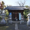 2023/11/24 東大和・国立散歩 02 日枝神社/きつねっぱら公園/百石橋/立川若葉町団地/地蔵尊