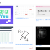 これまでに作ったものをまとめてみた