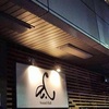【松本Sound Hall a.C】ザ・クロマニヨンズツアー レインボーサンダーの感想【駐車場/クローク等】
