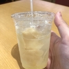 スシローでガリジンジャーを飲んできた【感想】