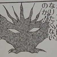 大魔王サタンのキン肉マン登場まとめ 案外過去に出てます のムのム 自然体つぶやきブログ