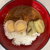 インスタントカレー with 焼き茄子＆クンセイ玉子