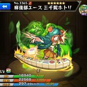 神化合体 カテゴリーの記事一覧 2ページ目 モンスト攻略 裏ワザ 1月新モンスター最新情報 神化合体 カテゴリーの記事一覧 2ページ目 モンスト攻略 裏ワザ 1月新モンスター最新情報
