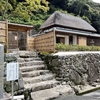 近代西洋医学の父、伊東玄朴旧宅です。