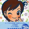 「読み捨てされる作家」の単行本を買い揃える希少種の私