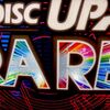 閉店間際のビタ押し調査！頼むからビタ押しさせてくれって！w 【A-SLOT+ ディスクアップ ULTRAREMIX】
