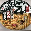 どん兵衛焼うどんレビュー！美味いのか？作り方・カロリーと焼きカレーうどんの詳細！