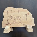穏やかな気持ちで