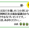 PC入力の仕事がドカ〜ンと来た