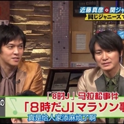 関ジャニ おもしろエピソード カテゴリーの記事一覧 僕たちと一緒に笑いある日々を 関ジャニ おもしろエピソード カテゴリーの記事一覧 僕たちと一緒に笑いある日々を