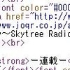 ブログ更新されとる！