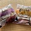 新発バンバンイケダパンのAnko vs Chocolate 生ふわっパン