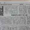 「周防大島・猫庵便り vol.20」より。