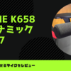 【FIFINE K658 レビュー】1万円のUSBダイナミックマイク！安いが万能カッコいい音質もハイレベル