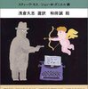 『極短小説』読みました