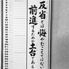 ファンデーション