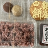 和菓子屋さんで衝動買い