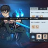 オルエク攻略メモ（8／6 更新）