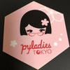 「PyLadies Caravan in 愛媛」に行ってきました #pylcaravan