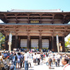 奈良・東大寺（1）