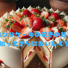 スポンジケーキの驚きの起源！これを知ってさらにおいしくなる？！🍰