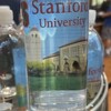 スタンフォード大学の水