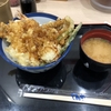 人生初の天丼