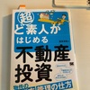 昨日は筋トレを頑張りました！