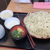富士山盛り、うどんを食した