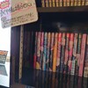 普段使っていない部分を動かしています。