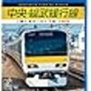 【動画】JR中央線・総武線【JR御茶ノ水駅】2022年9月 改良工事中に訪れた