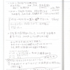 画像版　KY要録　231101第５回口頭弁論メモ　小池百合子訴訟　坂本康博裁判官　弁論終結