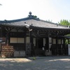 日本四大寺（奈良時代）って何？