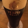 yebisu premium black ★★★★☆