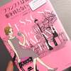 【書評】春は習慣や挑戦、コミットし直す時期☆フランス人は10着しか服を着ない～コミック版～